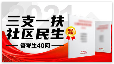 备考手册